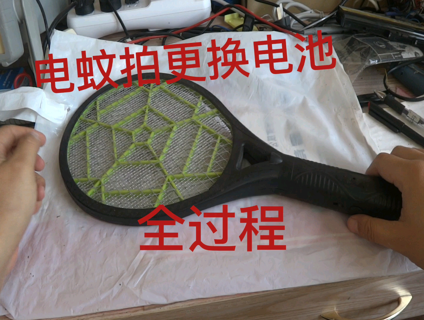 自己动手给电蚊拍更换电池,电蚊拍4v铅酸电池更换全过程.
