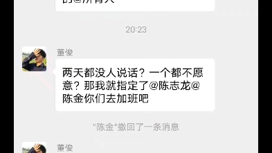 CETC事件完整版哔哩哔哩bilibili