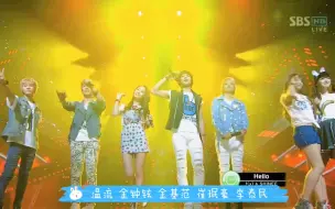 Download Video: SHINee & F（X）《Hello》南韩独一无二闪函的合作舞