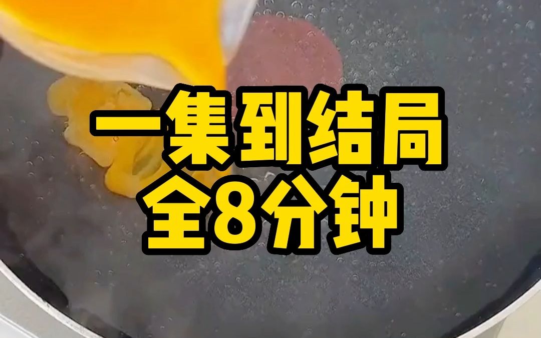 【全文】小时候我不小心一巴掌把竹马扇哭,他当时哭红了眼大声说:我以后长大坚决不娶你这种暴力女!现在他把我压在墙上...哔哩哔哩bilibili