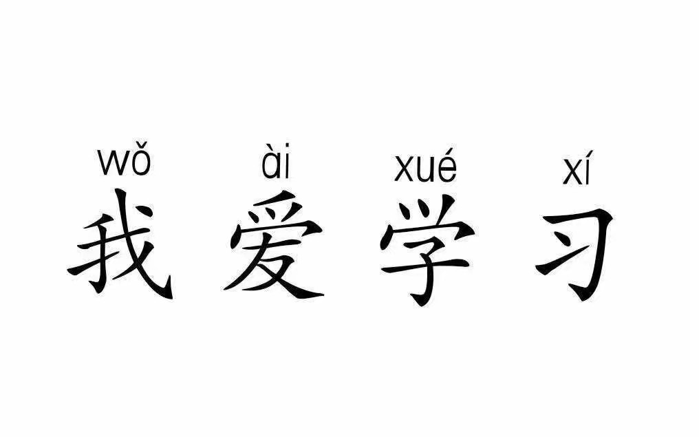 [图]study with me／准初三的寒假学习／语文古诗默写