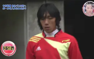 中村俊輔 搜索结果 哔哩哔哩 Bilibili 中村俊輔 搜索结果 哔哩哔哩 Bilibili