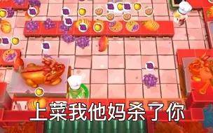 Tải video: 胡闹厨房十大美德（三）