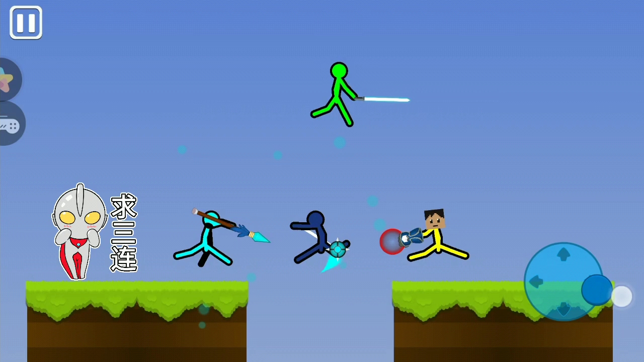 决战火柴人启动!