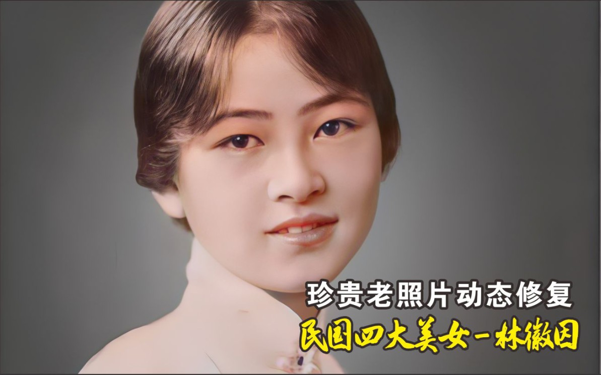 四大美女的照片 真人图片