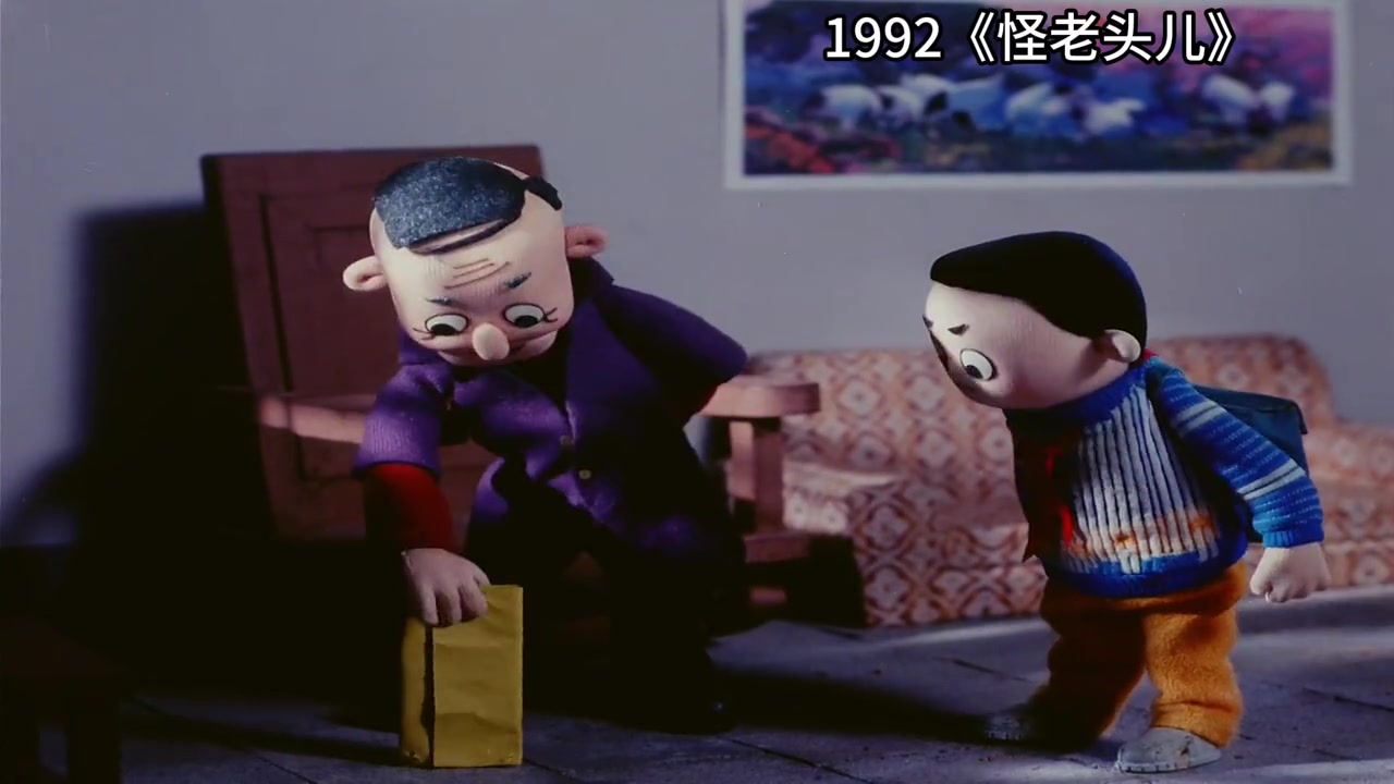 30年前《怪老头儿》一部烂尾的老动画，今天再看，你能接受吗？