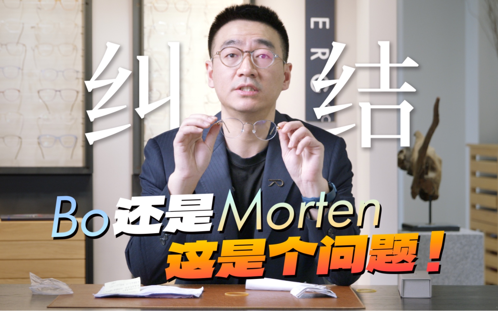 林德伯格Lindberg最畅销rim系列bo和morten哔哩哔哩bilibili