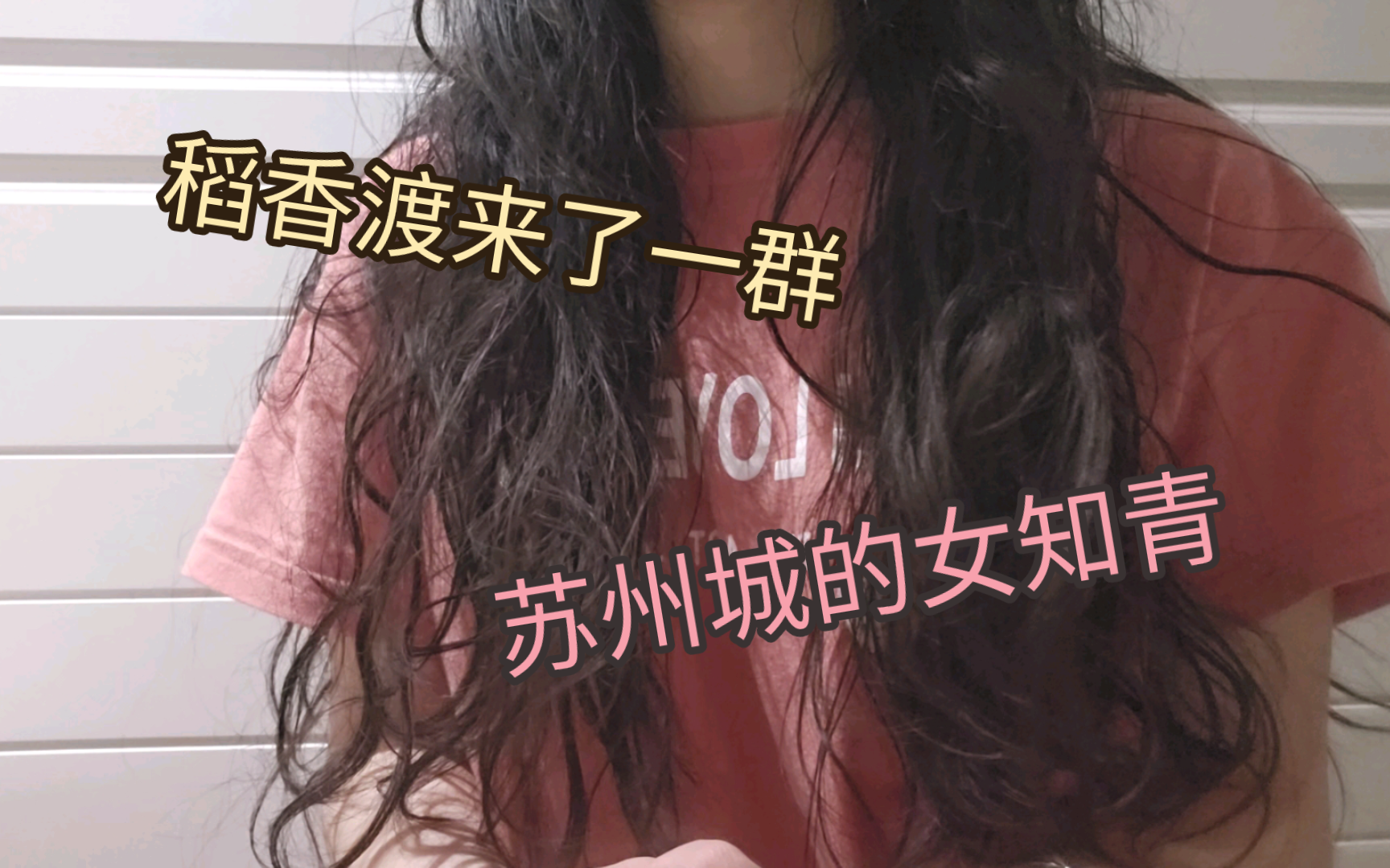 《细米》第一章|树上的叶子,树上的花