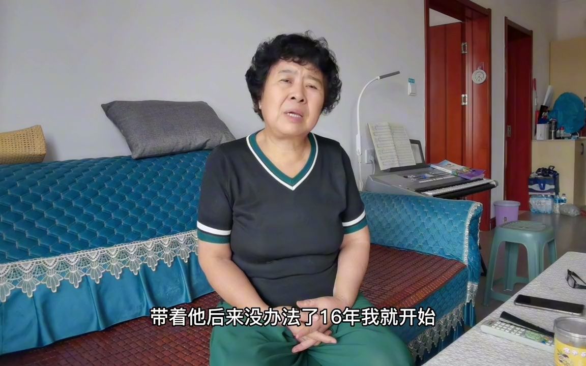 [图]照顾老伴16年，跟老伴一起住养老院，今年老伴在养老院病故了。