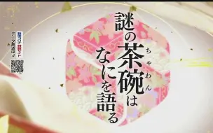 日语学习 Nhk 舞踊 回桥 哔哩哔哩 つロ干杯 Bilibili