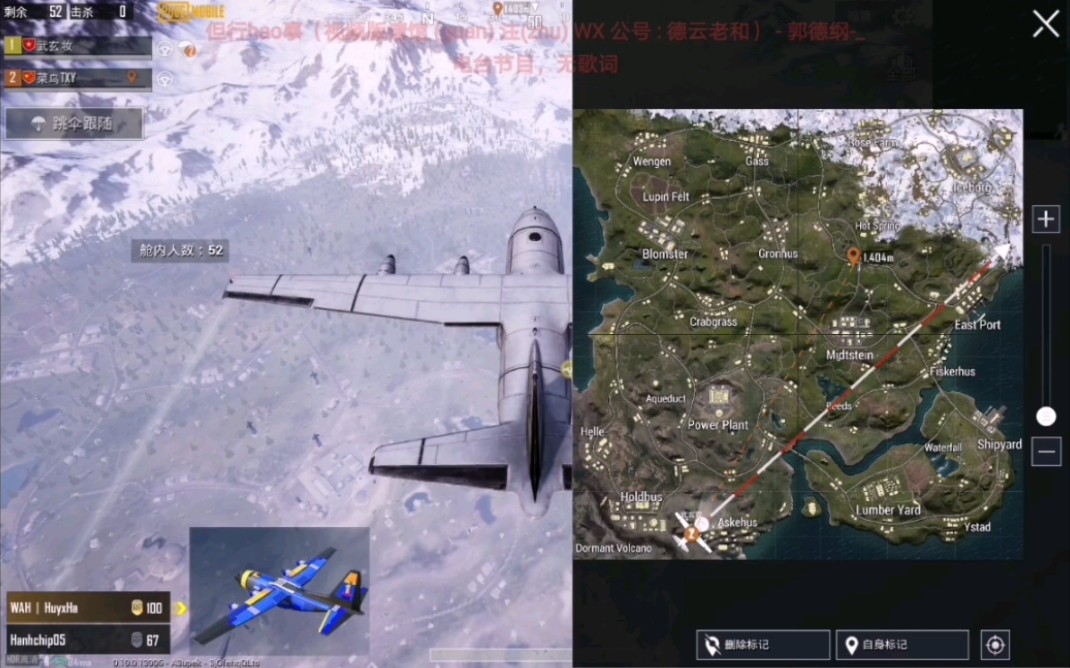 我的初体验和平精英国际服新地图利维科