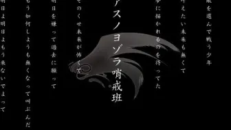 ゆある かなしみのなみにおぼれる 歌ってみた 哔哩哔哩 Bilibili