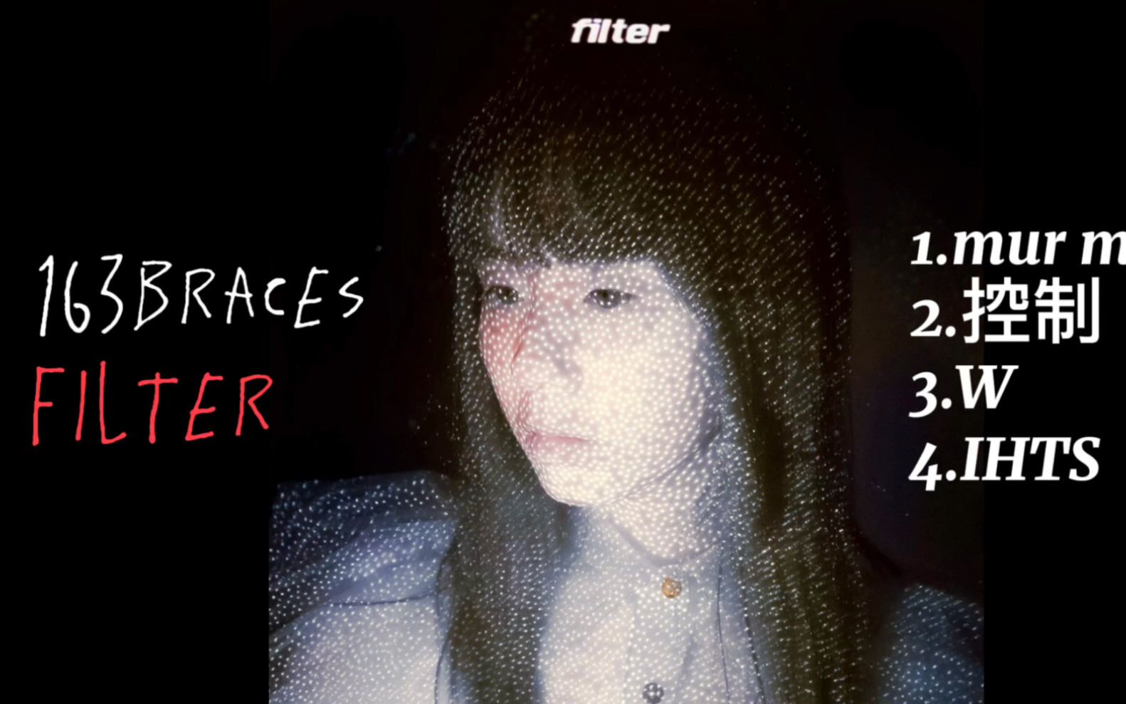 【歌词】163braces  filter|album合辑哔哩哔哩bilibili