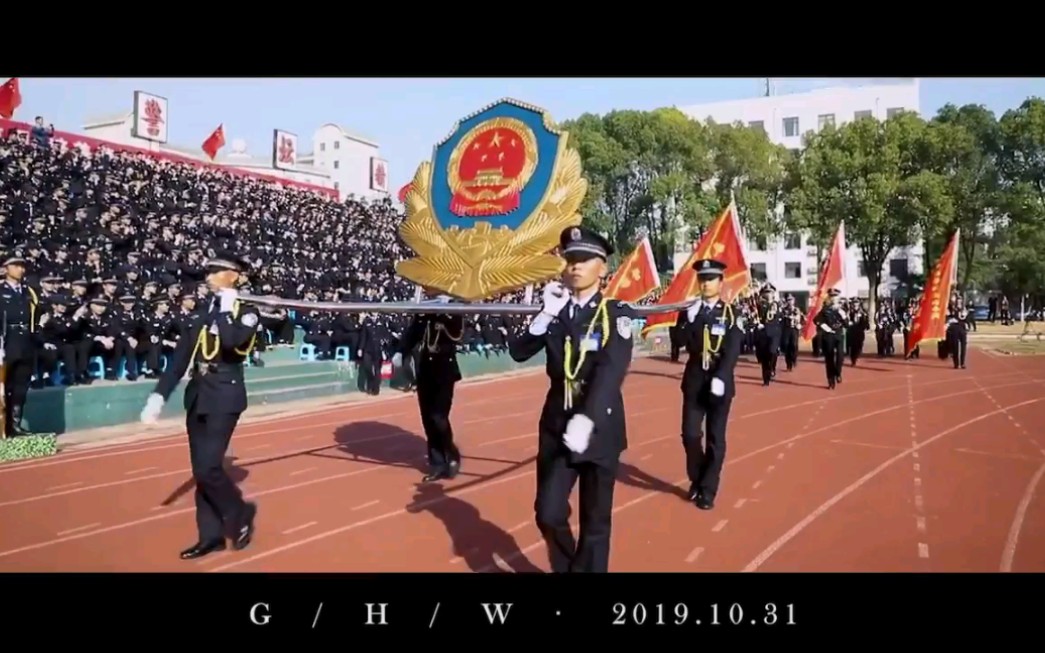 武汉警官职业学院19新生10月31阅警哔哩哔哩bilibili