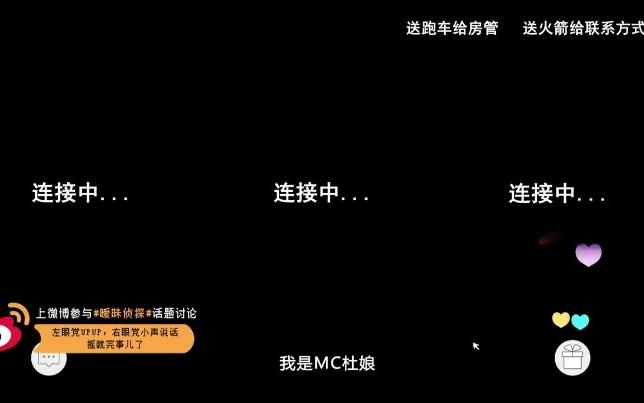 【安利】《暧昧侦探》freestyle了解一下~~哔哩哔哩bilibili