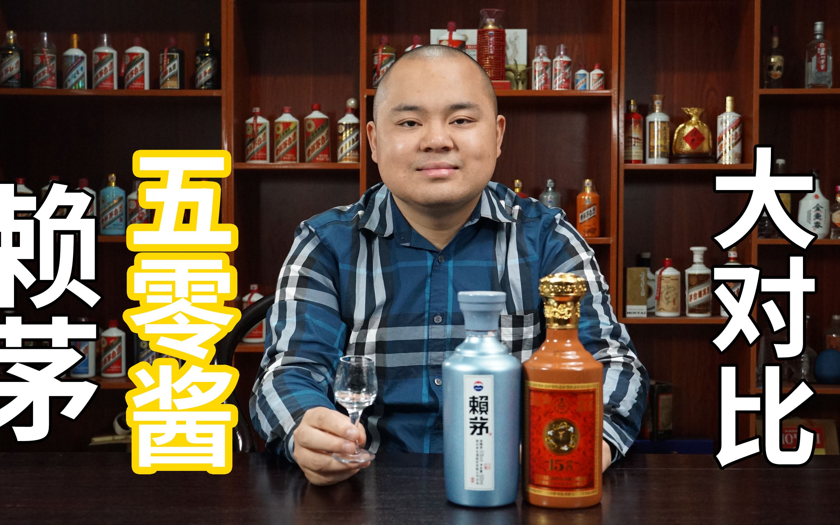 [图]王牌对王牌，五粮液飞天15酱50版盖过茅台赖茅一代工匠？