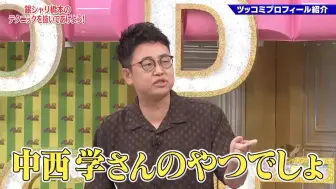 Download Video: 241005 銀シャリ橋本のテクニックを抜いてあげよう5