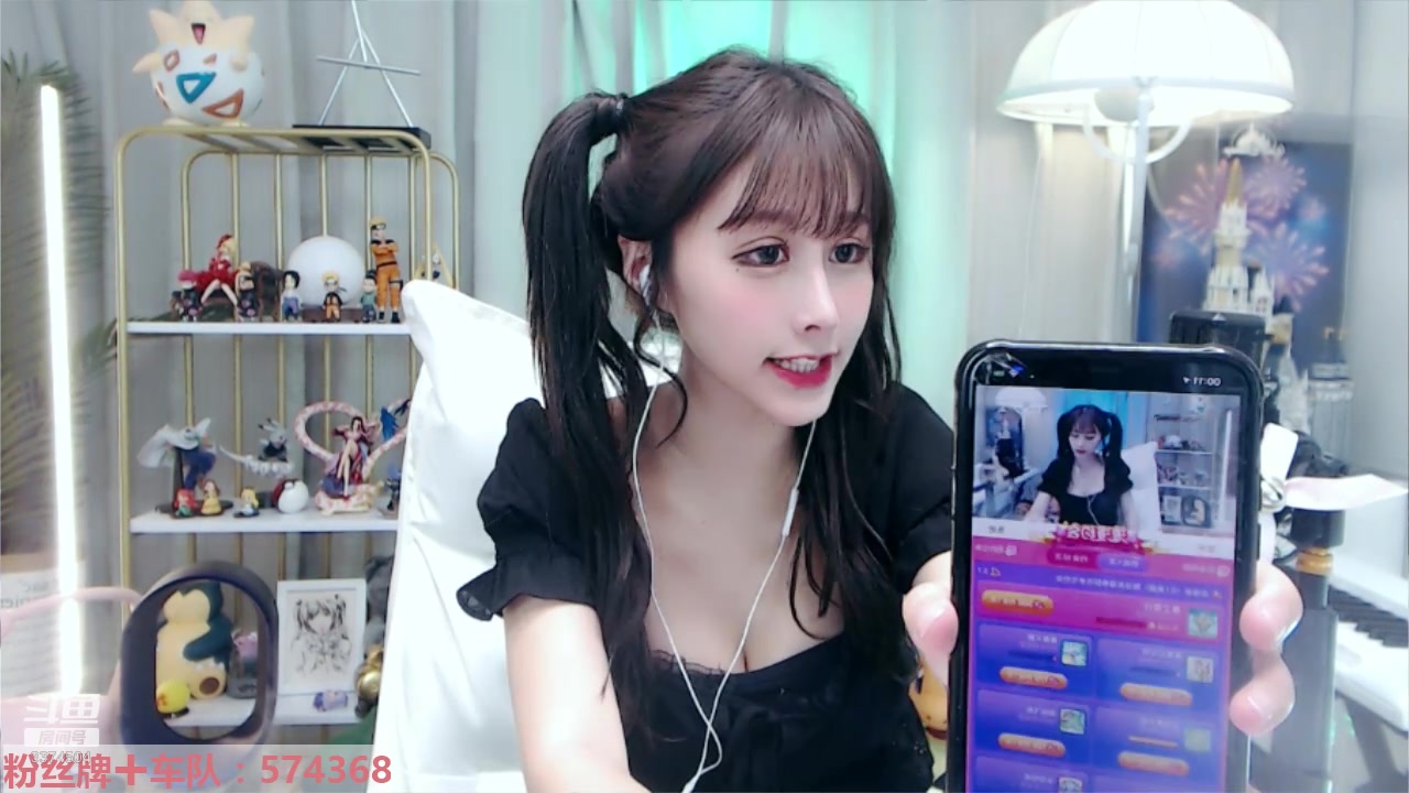 斗鱼三岁伊丶20200419133504191551粉丝牌我15倍亲密度晚点见