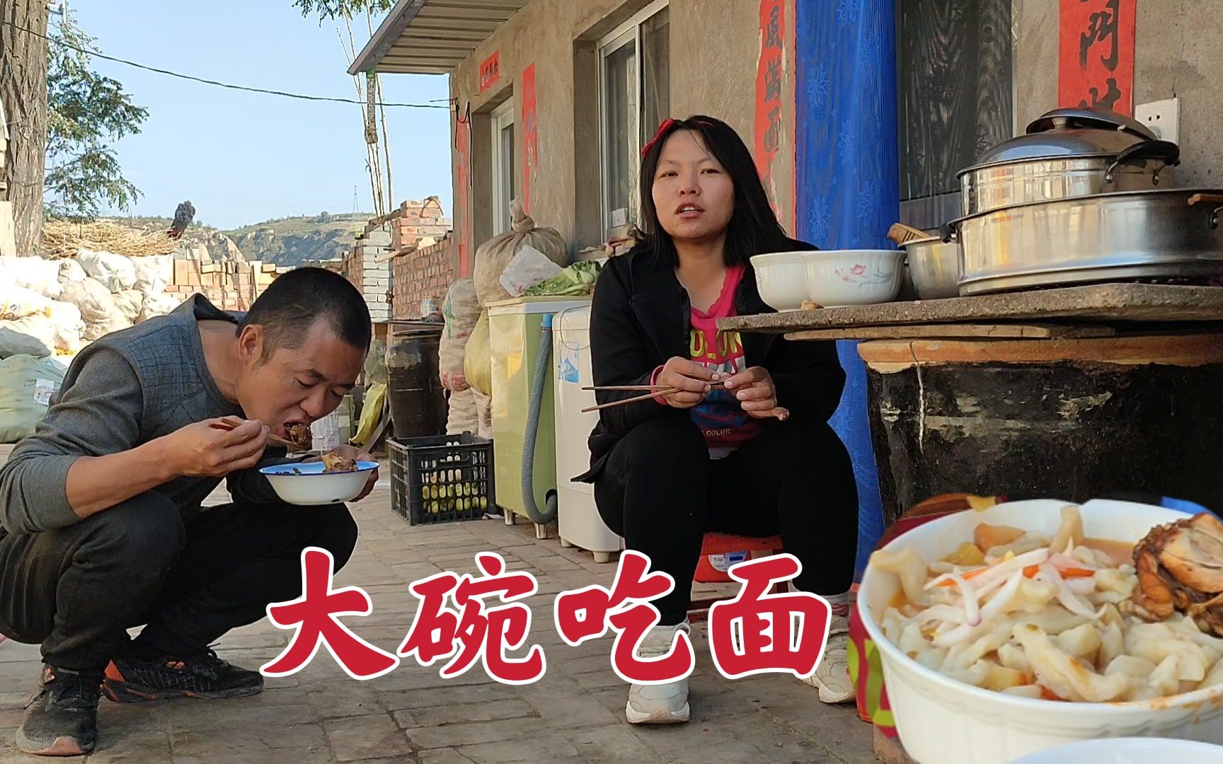 山西面食“面八股”,好吃又筋道,大碗吃完真过瘾哔哩哔哩bilibili