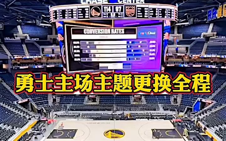 看着就解压!勇士主场地板更换全程!