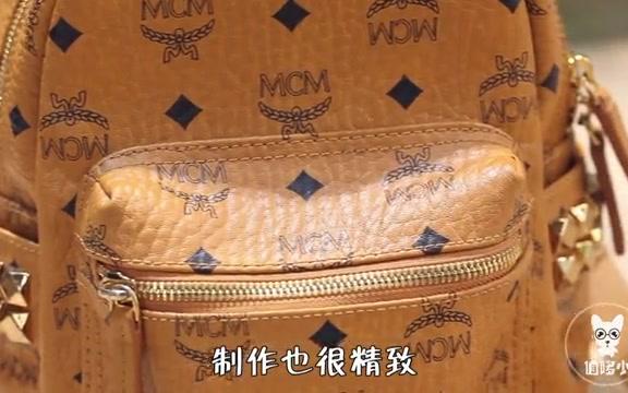 包包分享|关于MCM双肩包的一些小知识哔哩哔哩bilibili