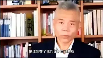 Download Video: 路虎女打人事件中·钱·权真的大于一切吗？