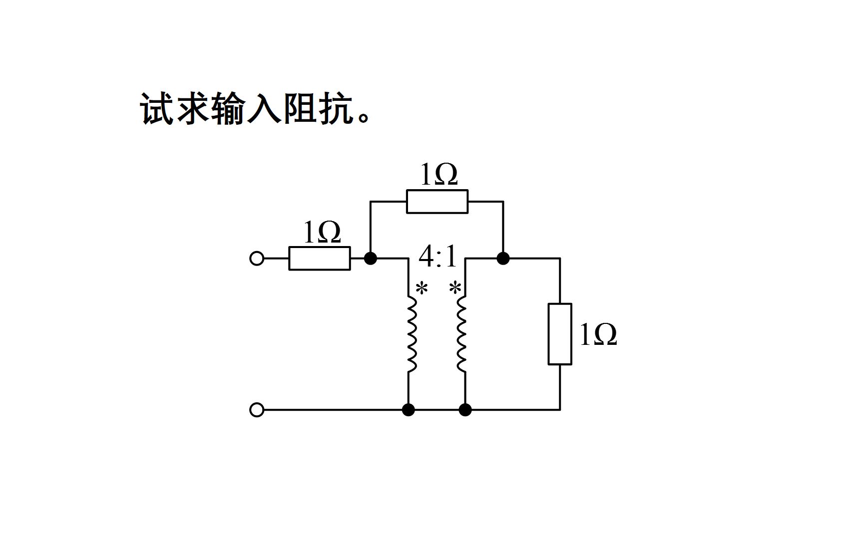 大学电路习题讲解——互感耦合电路17哔哩哔哩bilibili