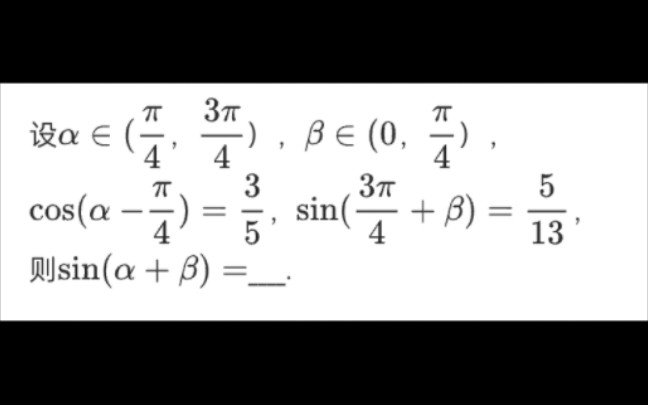 【三角函数】解三角函数值