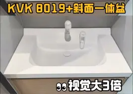 Tải video: 平替👉松下斜面一体盆浴室柜 不积水+省空间，空间大3倍