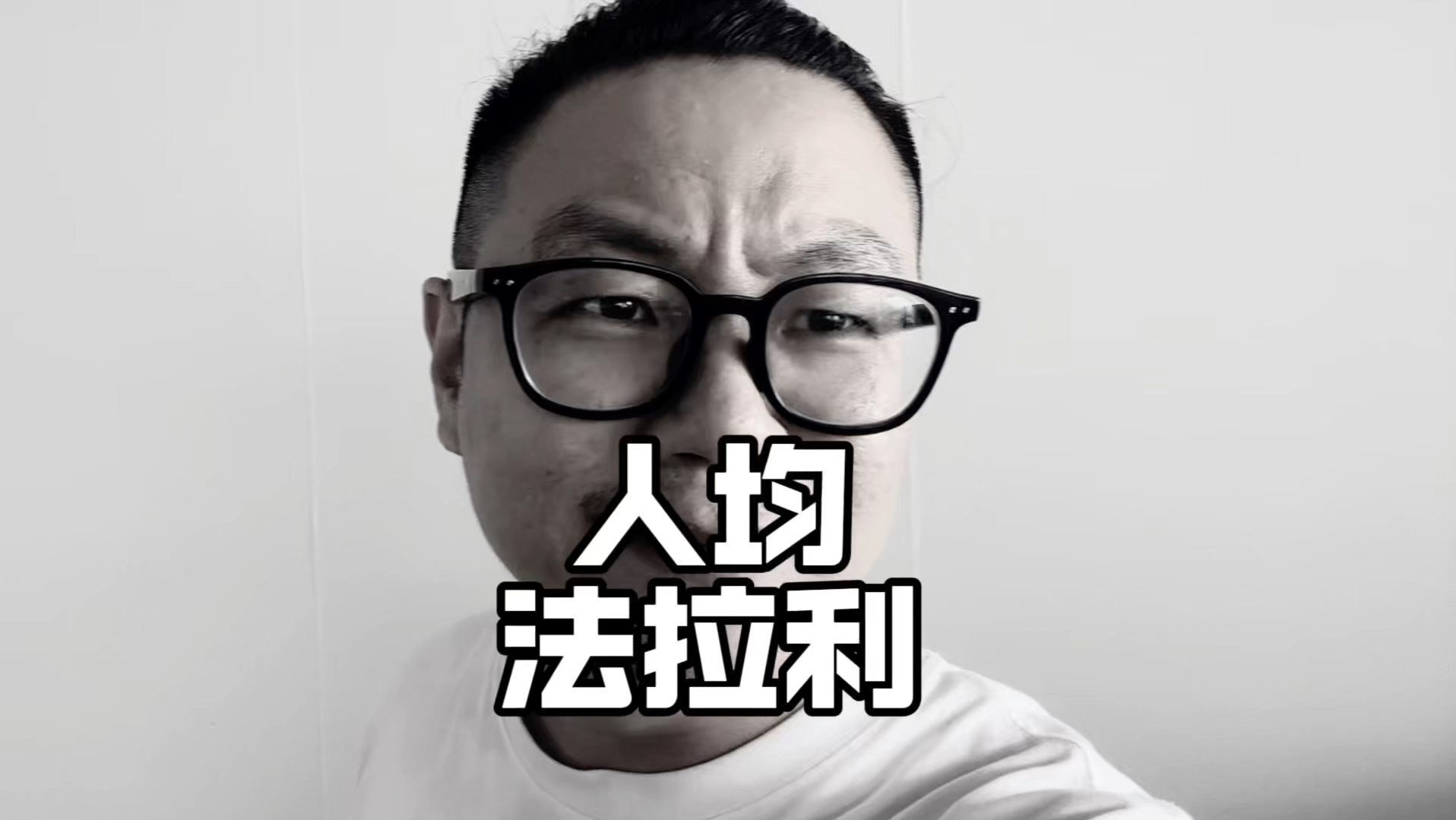 开a6,5系,e级,都要低头,车圈的都开法拉利#键盘侠#说车聊车 #带你懂车