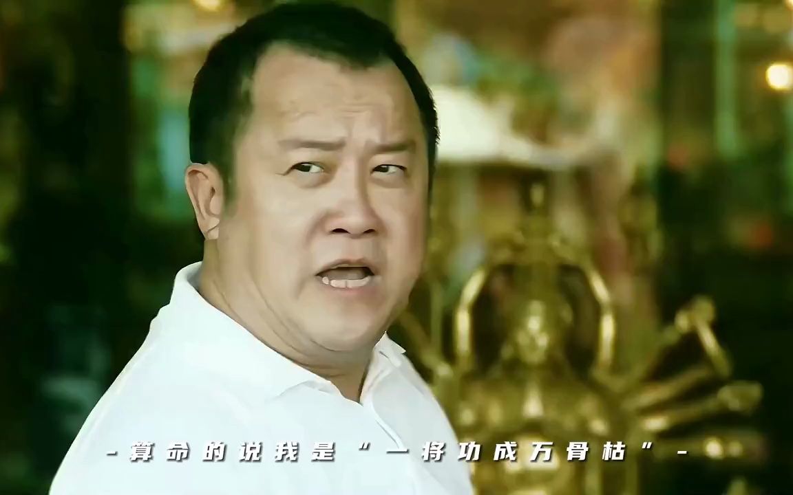 我和兄弟们,雄心壮志