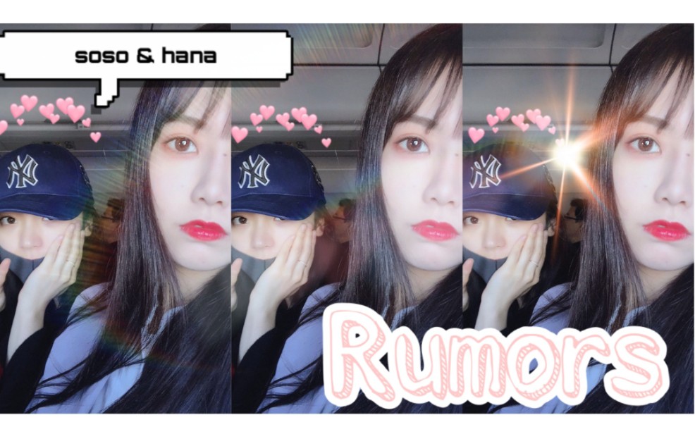 【so蕾】【谢蕾蕾x张琼予】rumors