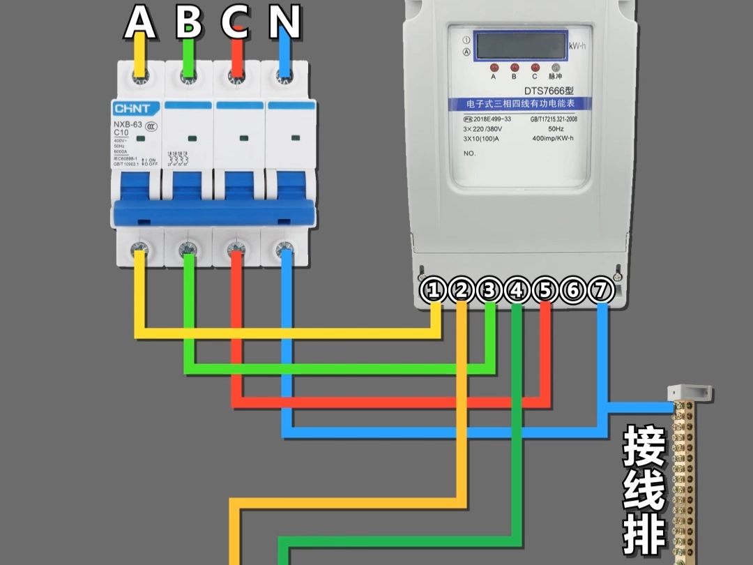 实物讲解家用三相四线制直通式电表接线哔哩哔哩bilibili