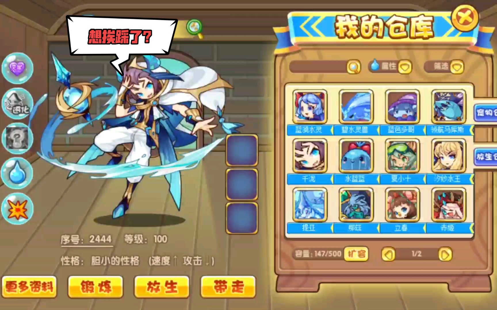 【魂恣/天梯/踩点】《洛克王国》当千泷学会暴击和踩点时,会发生什么?