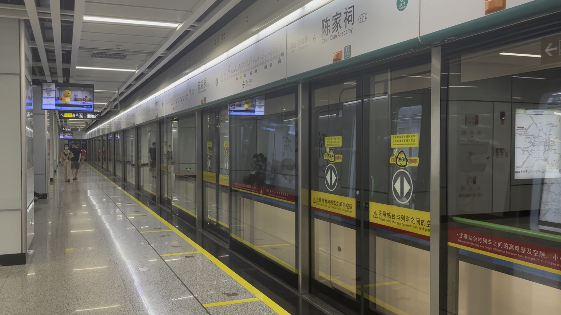 广州地铁8号线114号车(滘心方向)出陈家祠站