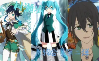 青沼瞬 搜索结果 哔哩哔哩 Bilibili