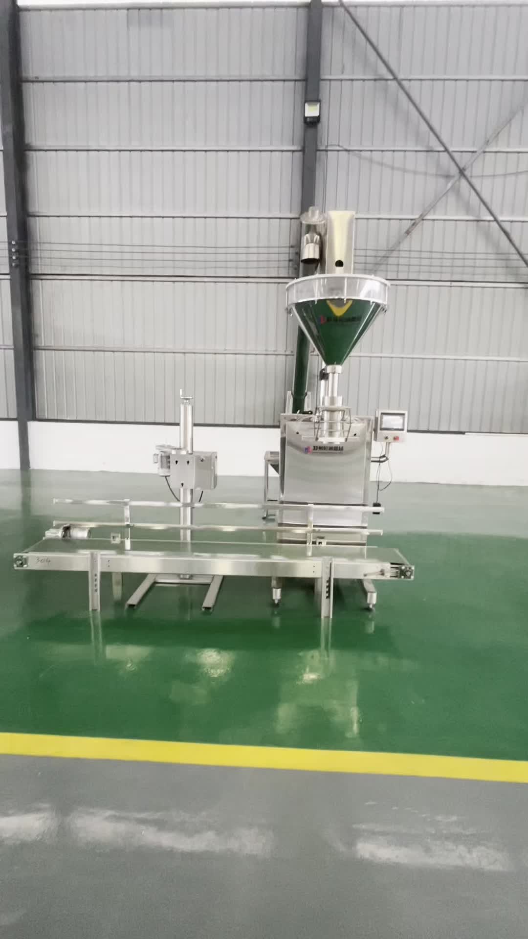 粉末包装机,占地面积小,经济实惠,包装速度快,精准粉剂包装机,小规格