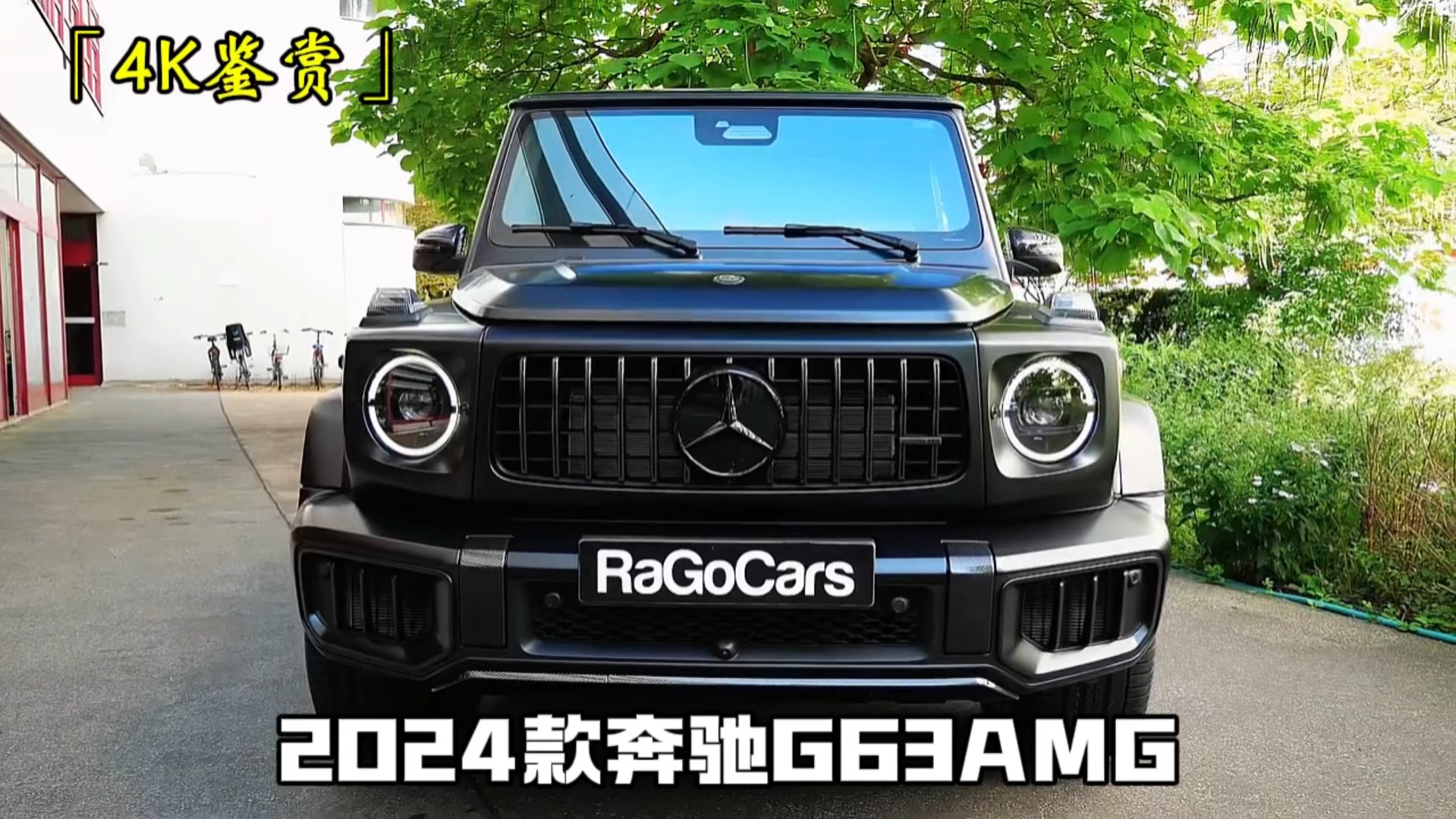 奔驰G63AMG哔哩哔哩bilibili