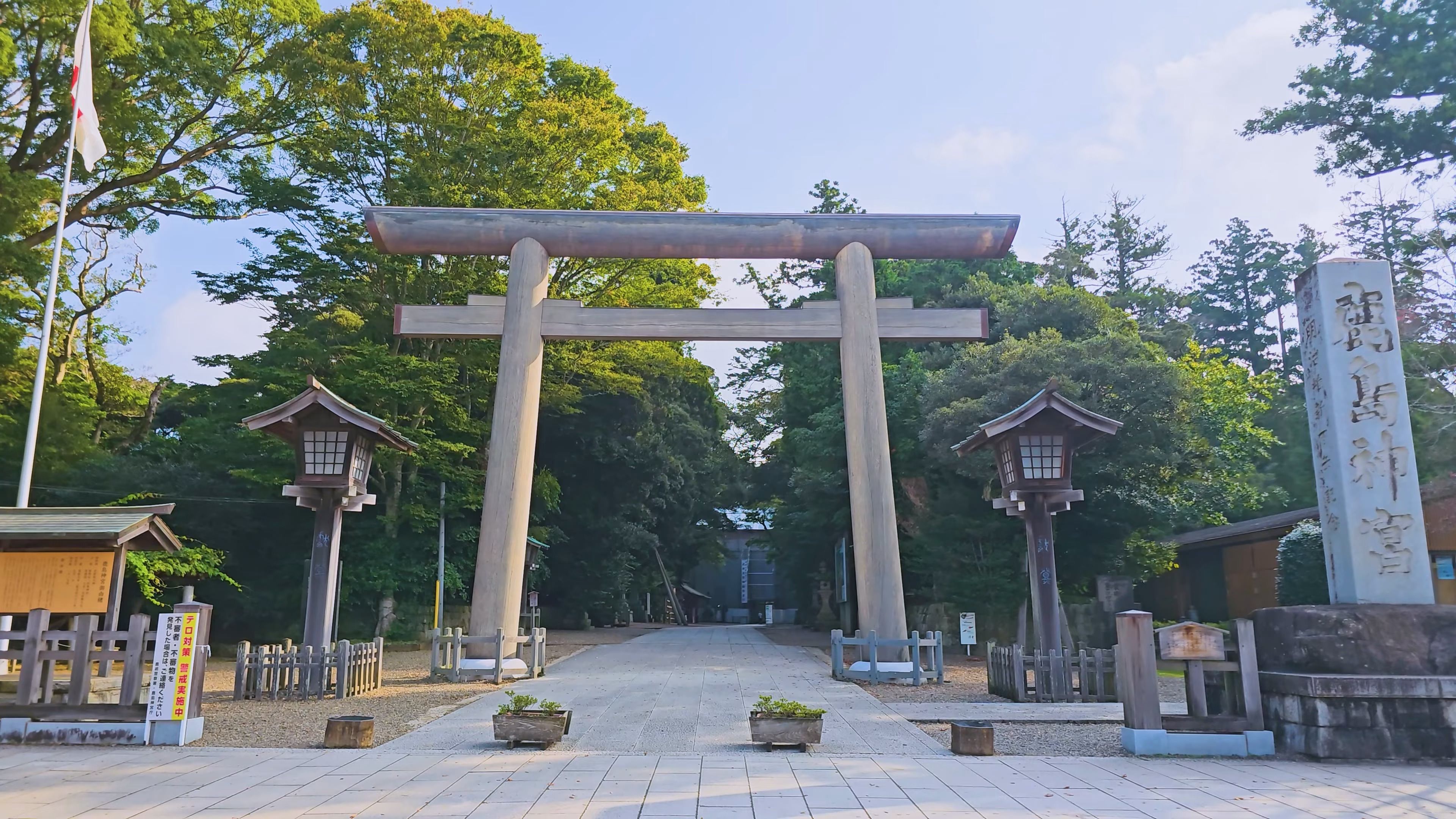 朝日神社图片