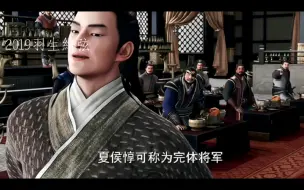 Download Video: 动画版祢衡骂曹操，没有一个能骂的，哈哈哈。