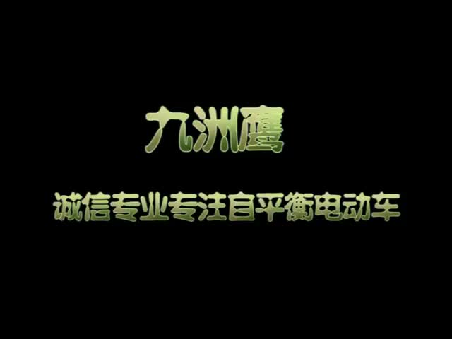 【电动独轮单轮体感摩托车18寸平衡车】电动独轮平衡车单轮体感摩托车18寸超大轮越野可坐成人智能代步车哔哩哔哩bilibili