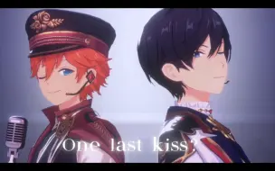 Download Video: 【偶像梦幻祭2】星组/北斗星/星北one last kiss