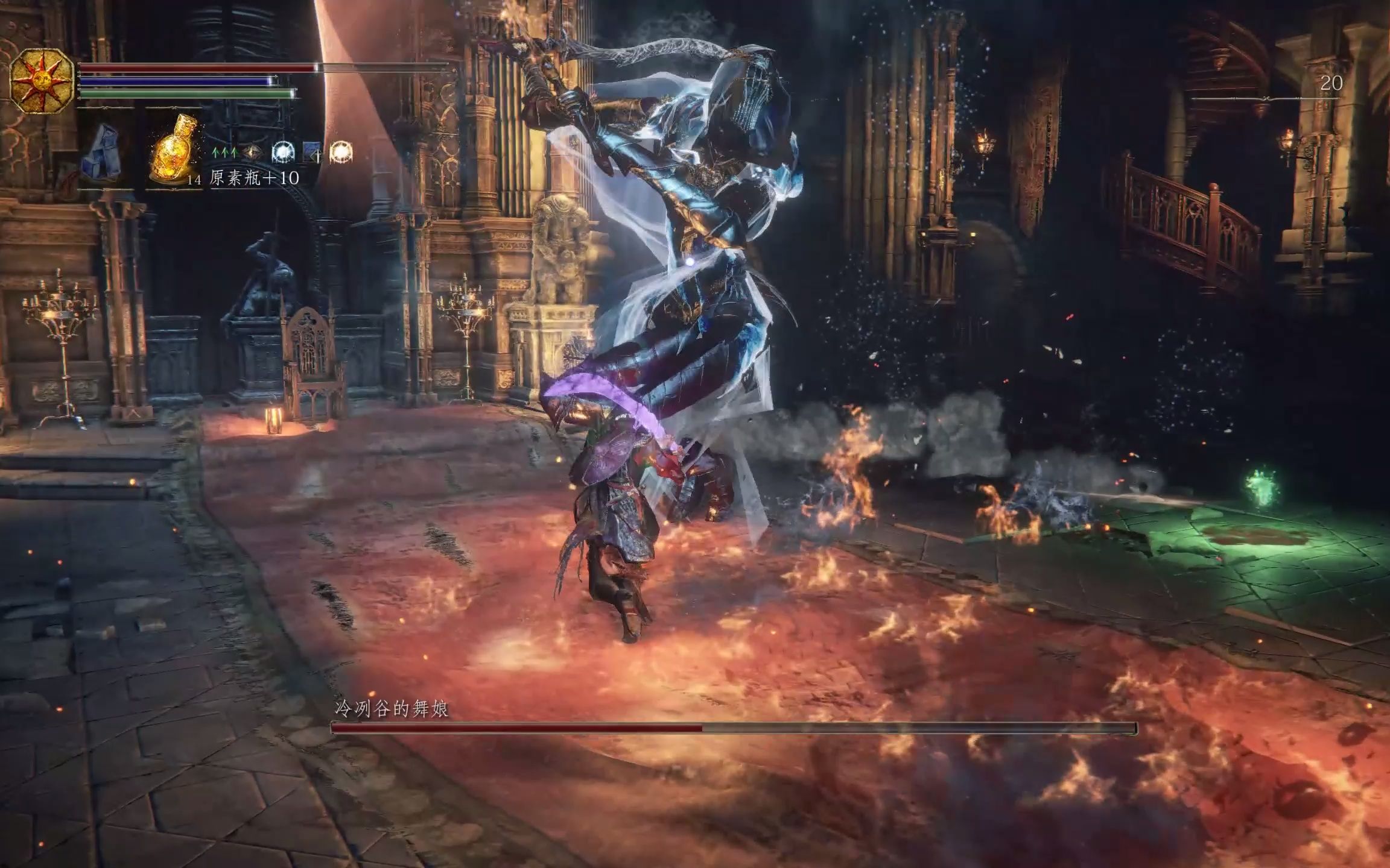 王者遗灰 卡萨斯大曲刀 舞娘