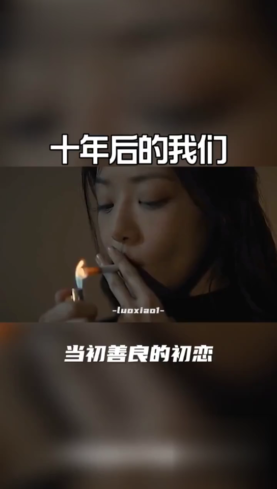 [图]时间在走人在变❄️