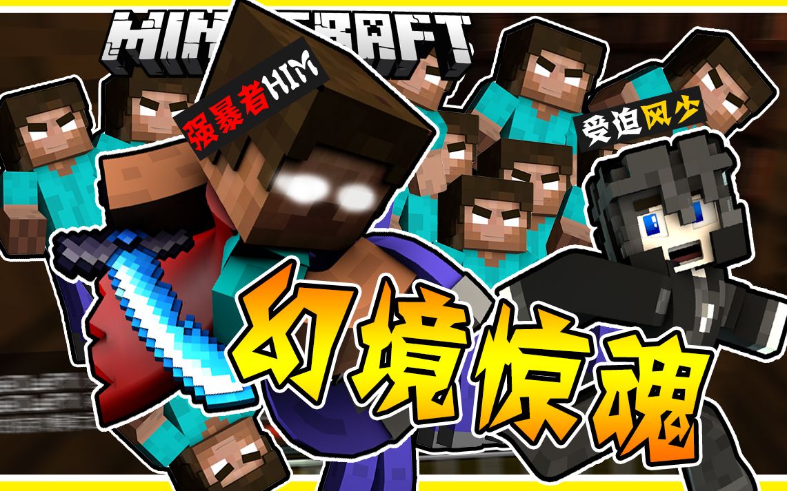 强攻him壁咚胆小鬼up主! 目睹【惨忍谋杀】现场!