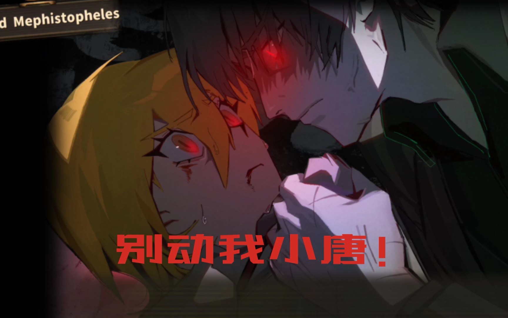 【边狱巴士】3-9~10剧情