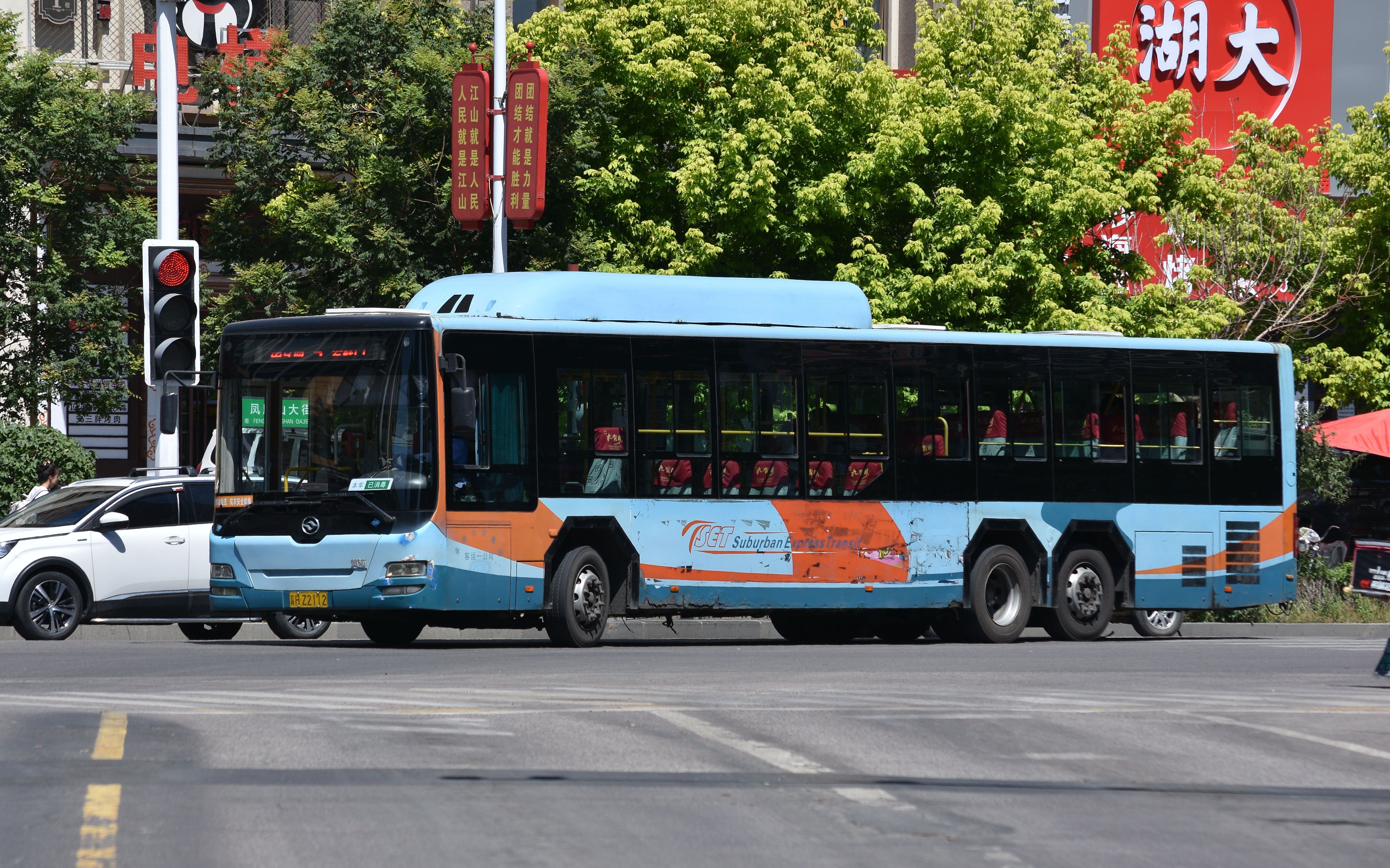 [全国最后的黄海三轴]承德公交9路黄三运行视频