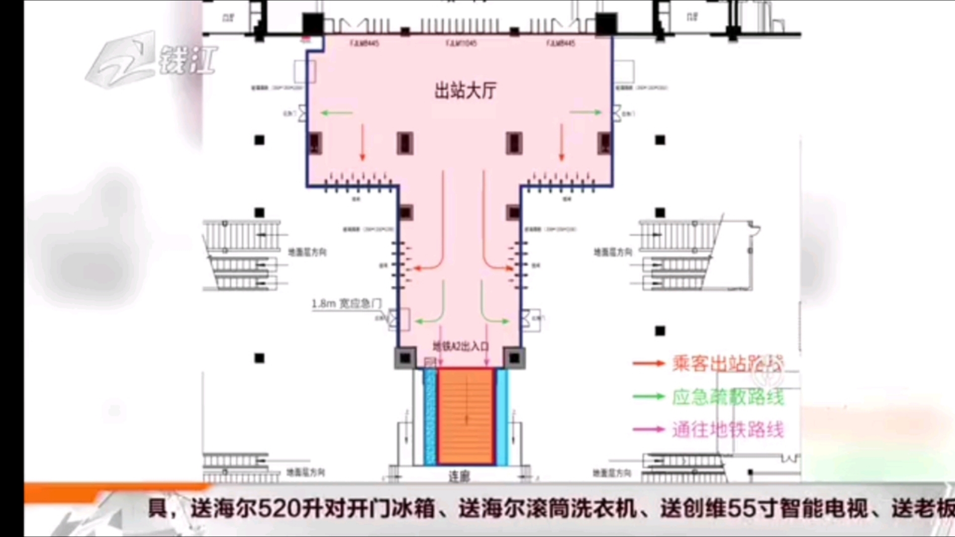 杭州城站地铁换乘即将实现单向免安检哔哩哔哩bilibili