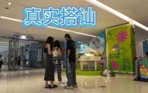 Download Video: 女生主动说“你这个车技很顶呀”，全程情绪非常高涨