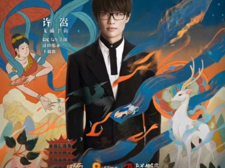 许嵩全部歌曲(许嵩全部歌曲百度网盘)